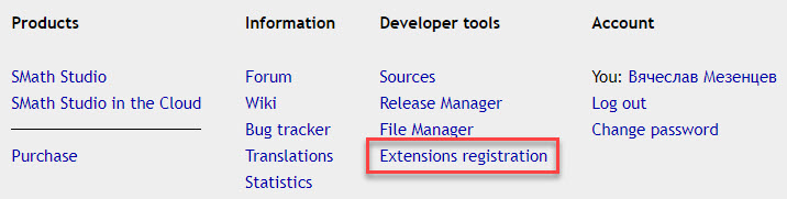 Extension registration.jpg