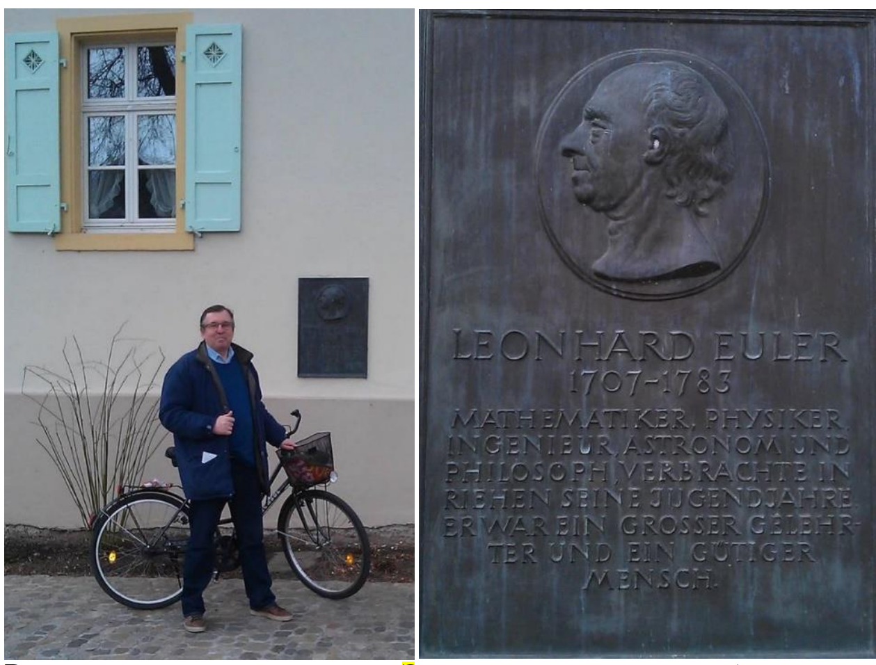 Euler.png