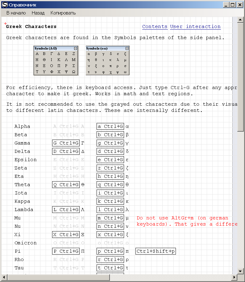 Handbook, рис. 6.png