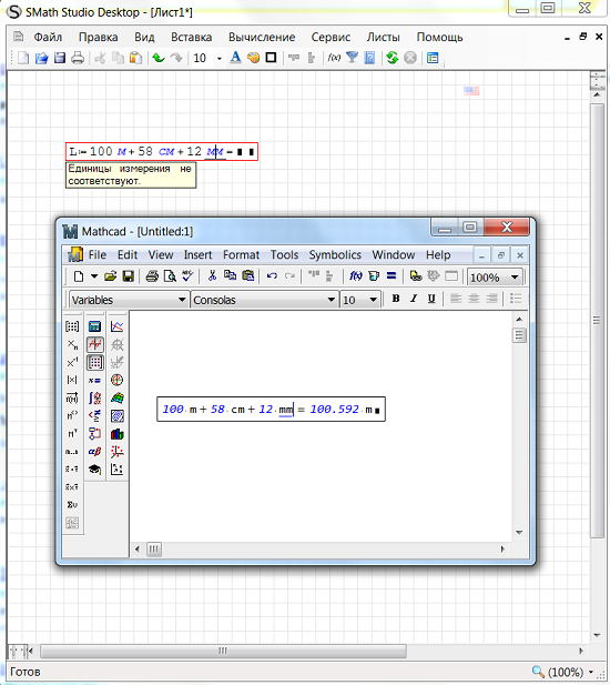 2014-07-11 13-09-56 Скриншот экрана.png