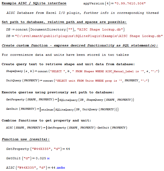 Обезбеђује интерфејс за SQLite релациону базу података.