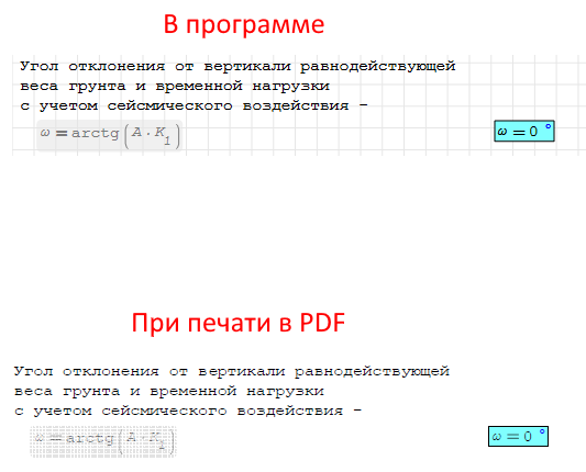 Zapret vychislenijj.png